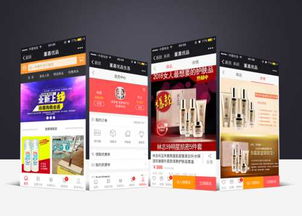 東莞附近做商城app哪家公司便宜點(diǎn)