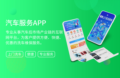 微信商城-app定制開發-公眾號開發-微信小程序開發-系統
