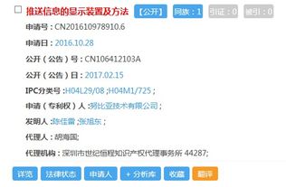簡單聊聊,如何設(shè)計(jì)電商app的消息通知
