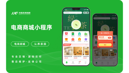 旅游景點(diǎn)競技游戲攻略管理系統(tǒng)APP小程序H5定制開發(fā)