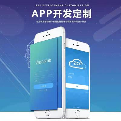 康名匯商城系統(tǒng)APP開發(fā)
