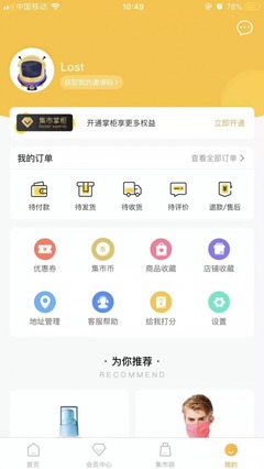 智慧掛售太極古芳商城萬人拼團(tuán)系統(tǒng)開發(fā)APP