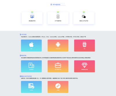 電商系統(tǒng)APP定制開發(fā),商城APP開發(fā),前端界面設(shè)計(jì),后臺各類型系統(tǒng)功能開發(fā)