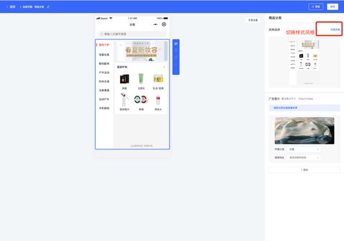 任意裝修 在線diy定制商城系統(tǒng),跟緊時(shí)代的潮流