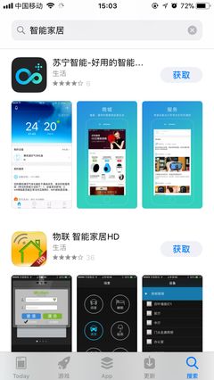 蘋果商城app 蘋果商城app