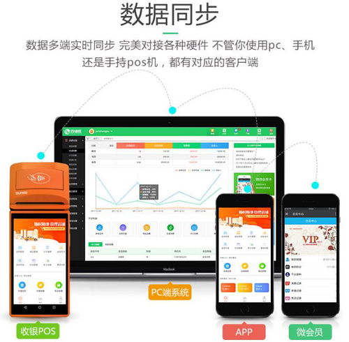 健康養生管理系統案列 app 小程序 網站