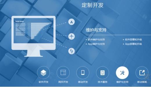 十堰網頁建設品牌有口皆碑