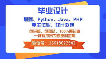 專業定制企業網站、商城系統與移動應用開發服務