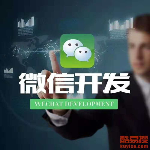 濟南酷易搜商城網站及App系統(tǒng)定制開發(fā)解決方案