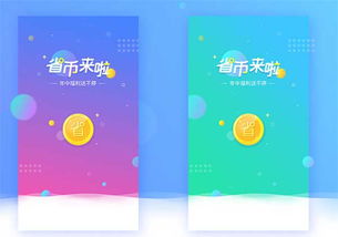 專業(yè)定制開發(fā)積分兌換系統(tǒng) 商城網站與App一體化解決方案