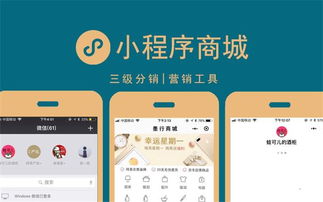 便利店超市微信小程序、網站及App系統(tǒng)定制開發(fā)指南