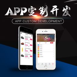 選擇毅耘科技——合肥APP開發(fā)與安徽網(wǎng)站建設(shè)的首選伙伴