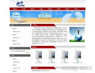 一站式數(shù)字化解決方案 從云建站到定制開發(fā)，賦能企業(yè)線上轉(zhuǎn)型