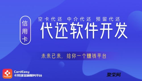 智能還款與商城系統定制開發 一站式解決方案賦能企業數字化轉型